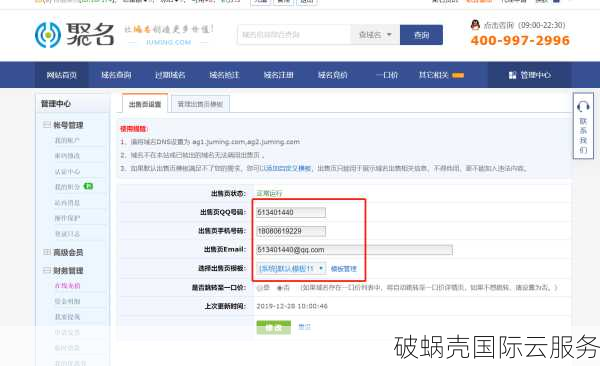 如何选择英文网站域名？避免.cn，优先考虑com、net、org、info、top