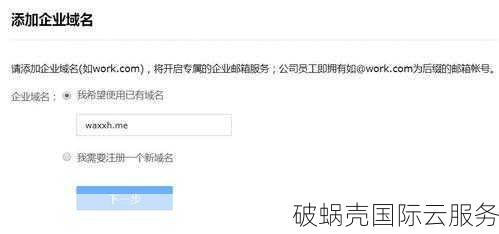 个人如何域名注册？需要注意什么域名注册事项？最佳选择指南