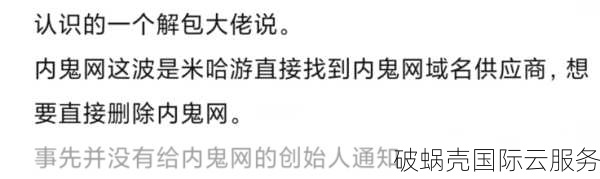 如何选择最有利于网站发展的域名和空间？一起来了解注册域名的注意事项