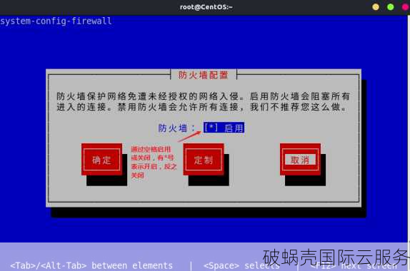 在Debian 10上使用UFW设置防火墙：简化网络安全，保护您的服务器