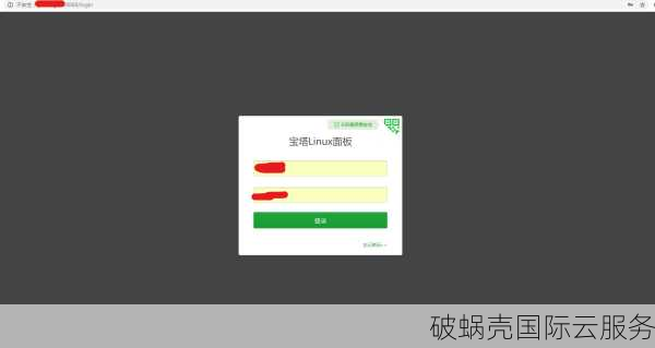 如何在宝塔Linux面板上配置CC攻击防护？详细步骤解析及设置指南