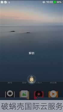 阿里云安全中心旗舰版免费试用7天，试用后不付费，功能详解与购买指南