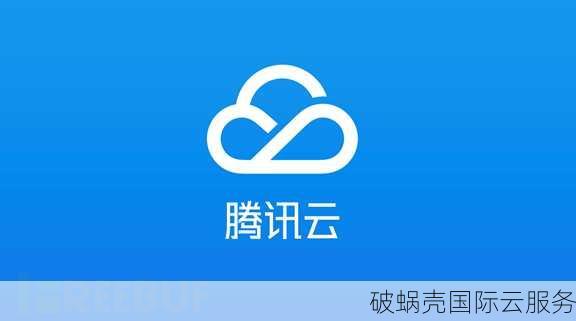 腾讯云AI+规则双引擎保障网站安全，Web应用防火墙(WAF)一站式解决方案