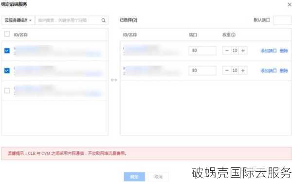 腾讯云Web应用防火墙保障您的网站安全，全方位防护攻击、漏洞利用及篡改等问题