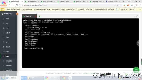 如何找回忘记的Windows或Linux服务器远程连接端口号：使用ScanPort工具进行端口扫描