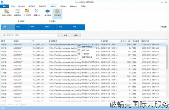 Linux根目录inode耗尽导致业务系统异常：解决方案及调整策略